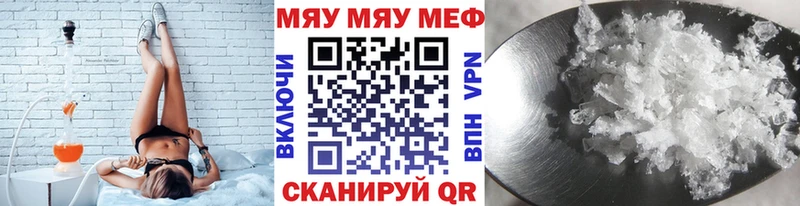 Магазины продажи наркотиков Аткарск Галлюциногенные грибы  Каннабис  COCAIN  Мефедрон  ГАШ  Alpha PVP 