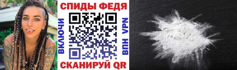 АМФ Розовый  Аткарск 
