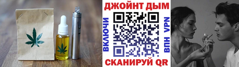 Еда ТГК марихуана  kraken ССЫЛКА  Аткарск 
