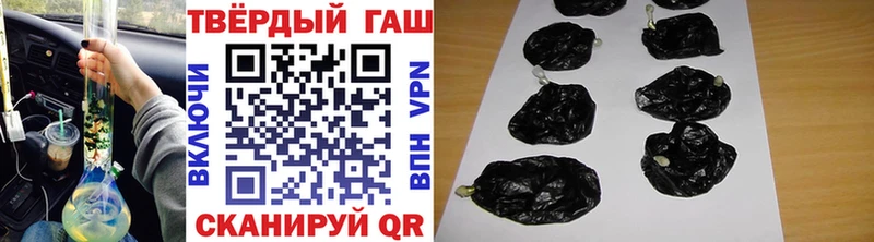 ГАШ hashish Аткарск