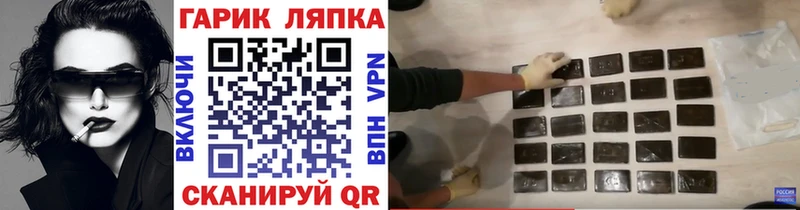 darknet Telegram цены Аткарск ГАШИШ hashish