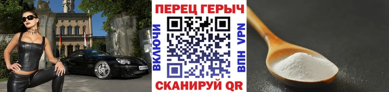 Героин VHQ  Аткарск 