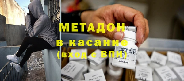 марки nbome Покровск