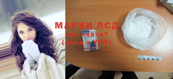 марки lsd Абаза