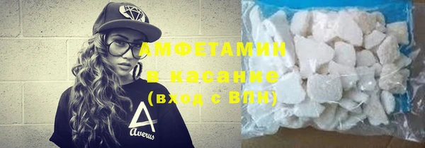 марки lsd Абаза
