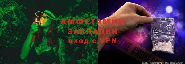 марки lsd Абдулино