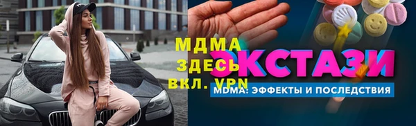 ECSTASY Алексеевка