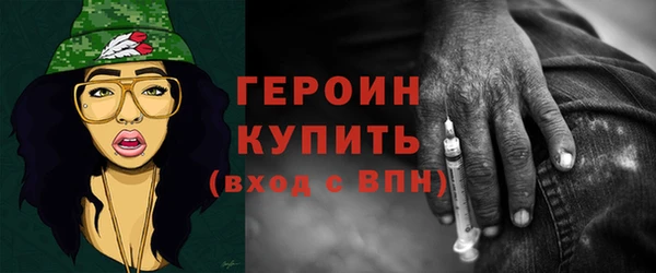 дурь Переславль-Залесский