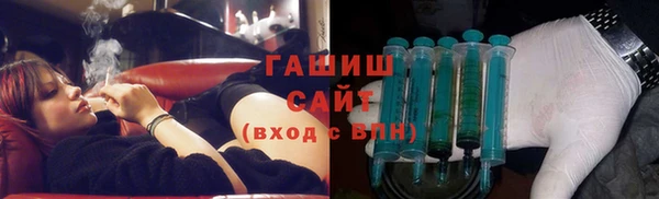 марки lsd Абаза