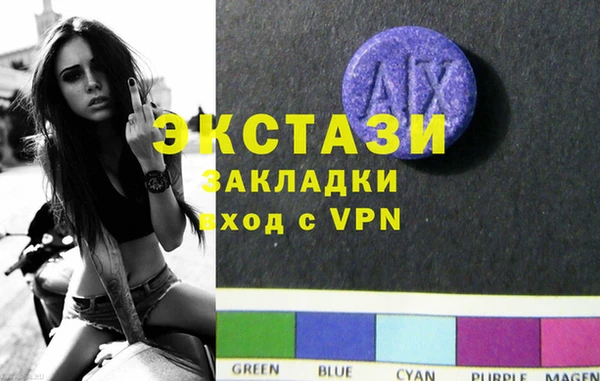 марки lsd Абдулино