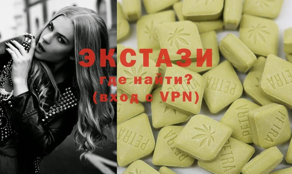 марки lsd Абаза