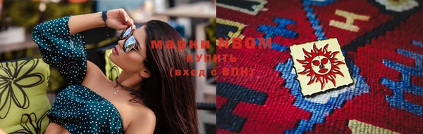 марки lsd Абдулино