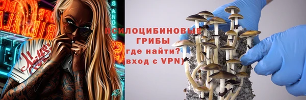марки lsd Абдулино