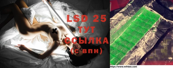 ECSTASY Алексеевка