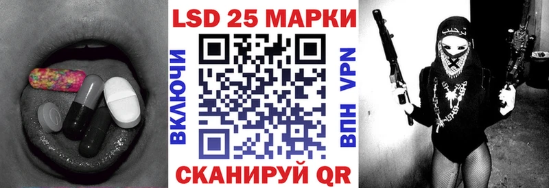Лсд 25 экстази ecstasy  Аткарск 