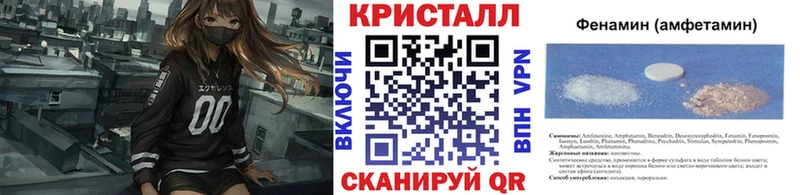 Первитин Methamphetamine  Аткарск 