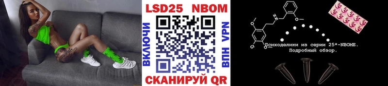 ОМГ ОМГ онион  Аткарск  Наркотические марки 1,5мг 