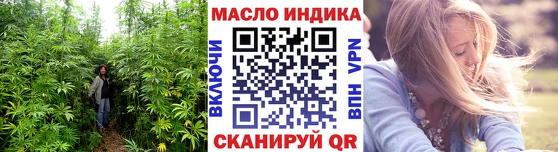 Дистиллят ТГК жижа Аткарск